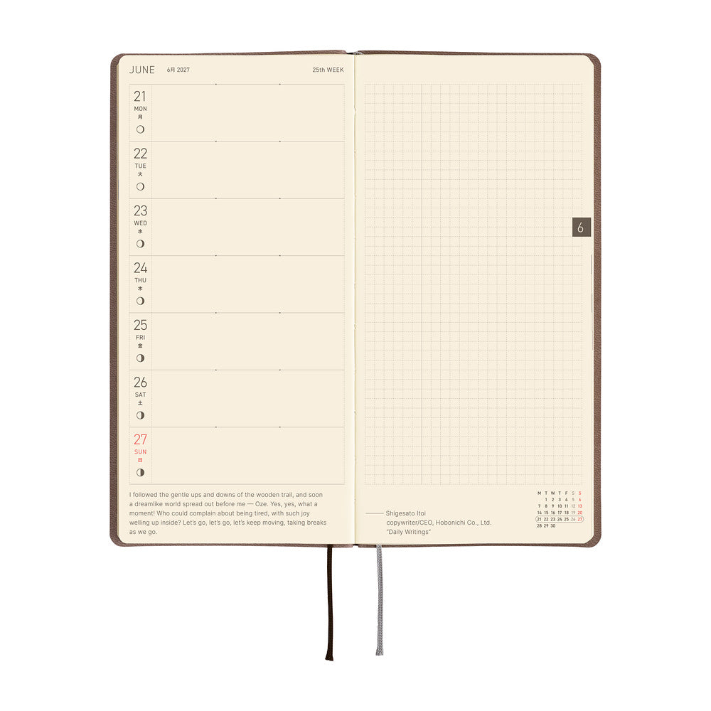 Hobonichi Techo Weeks - Smooth: Café au Lait
