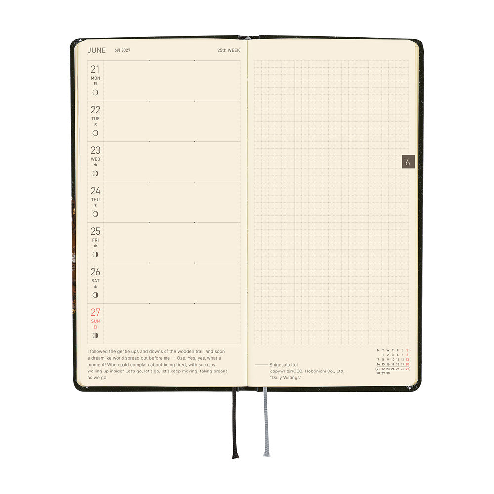 Hobonichi Techo Weeks - tanakadaisuke: Starlight