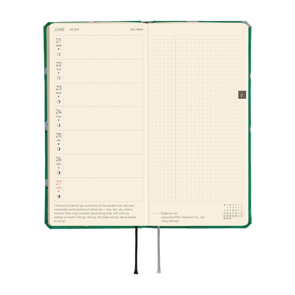 Hobonichi Techo Weeks - Bow & Tie: Sheep Sheep Sheep