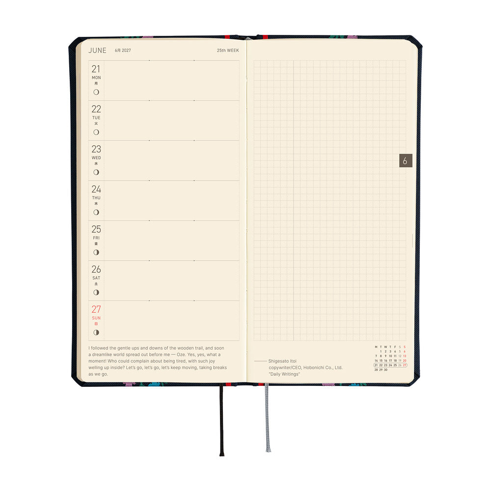 Hobonichi Techo Weeks - Yoshie Watanabe: Petit Bloom