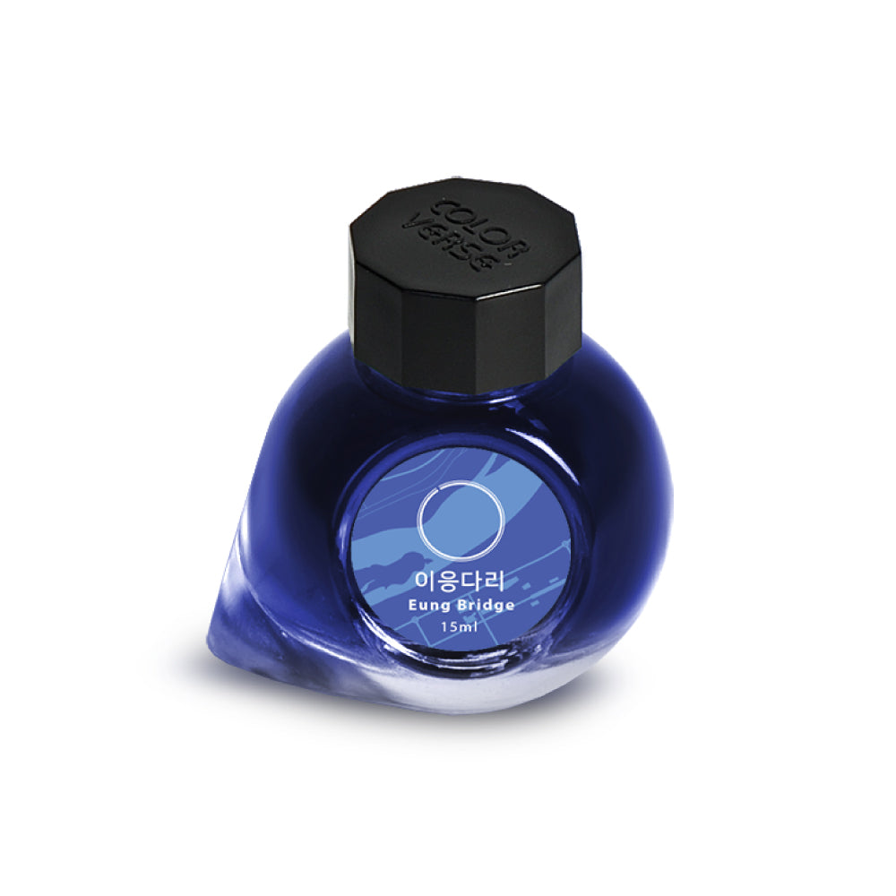 Colorverse 15ml Korea Special Bottled Ink - Eung Bridge