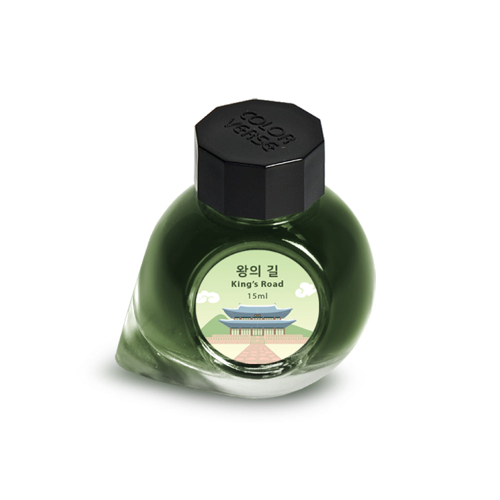 Colorverse 15ml Korea Special Bottled Ink - King's Road