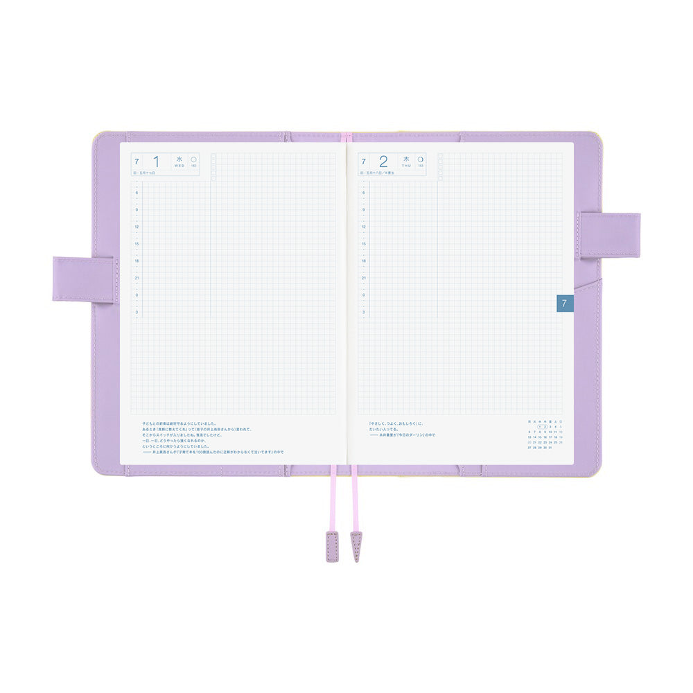 Hobonichi Techo A5 Cousin Planner Set - Colors: Honey Lilac (April Start)