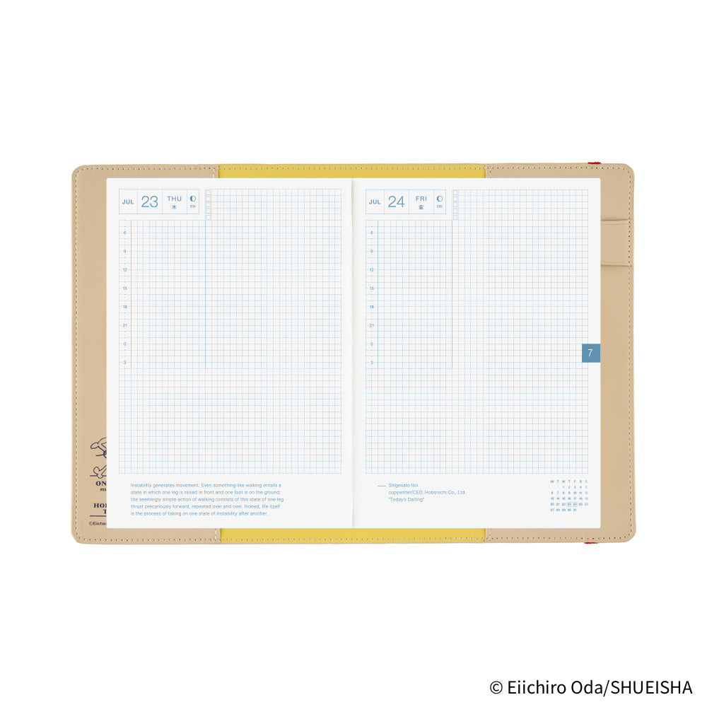 Hobonichi Techo A5 Cousin Planner Set - ONE PIECE magazine: End of Luffy’s Dream (Sand Beige)
