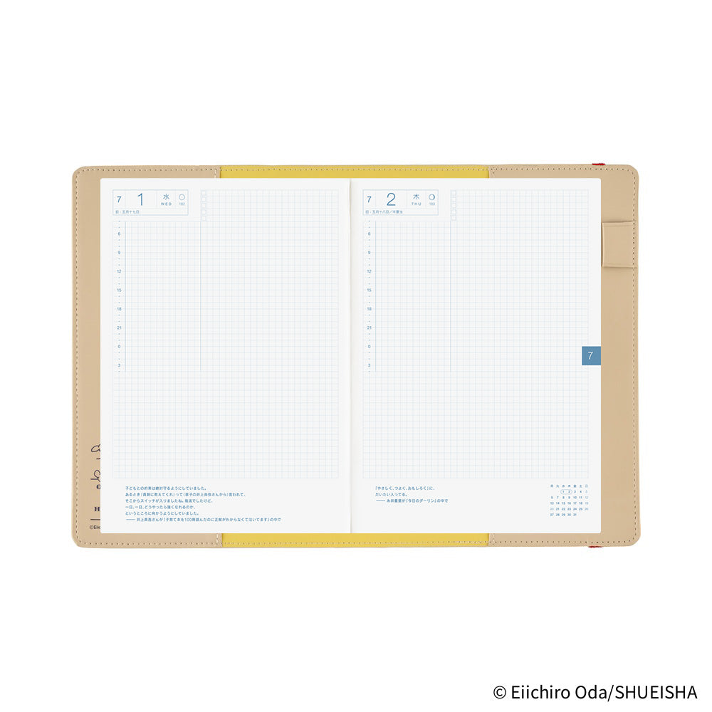 Hobonichi Techo A5 Cousin Planner Set - ONE PIECE magazine: End of Luffy’s Dream (Sand Beige)
