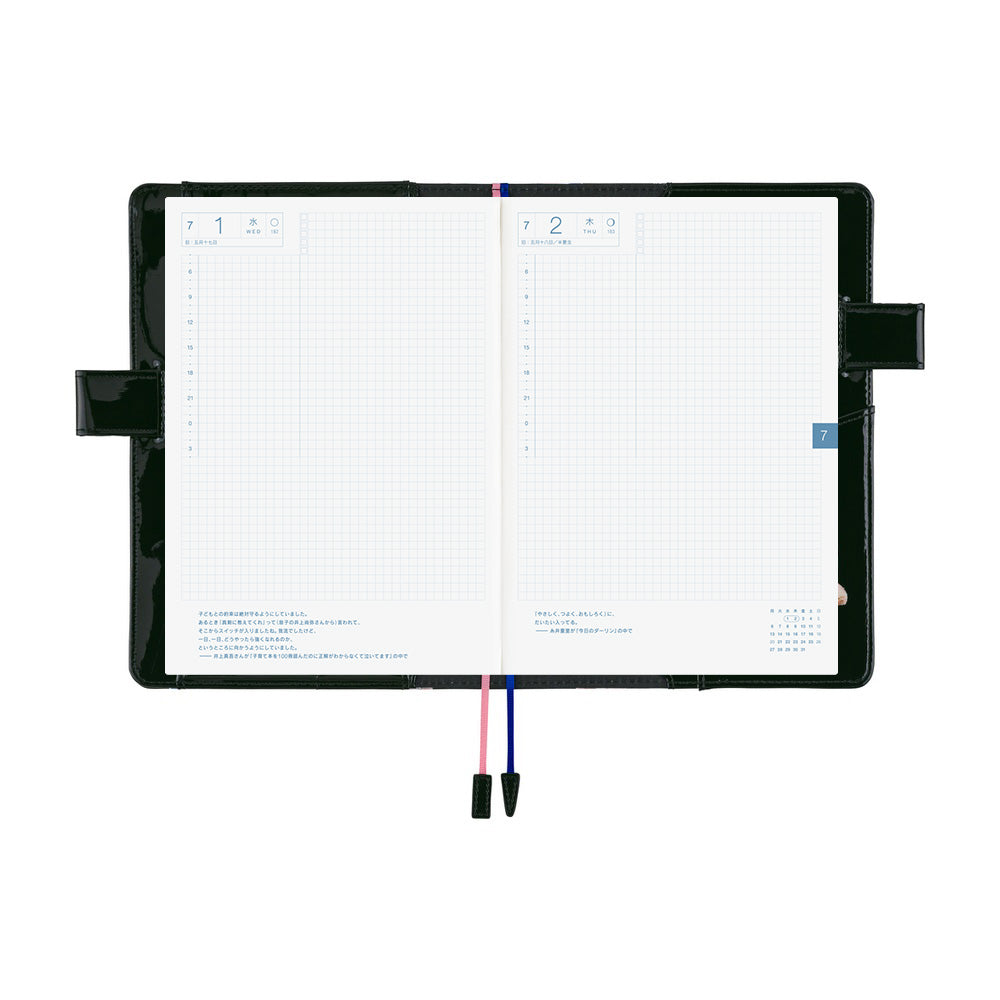 Hobonichi Techo A5 Cousin Planner Set - Candy Stripper: Random Dog & Cat (Black)