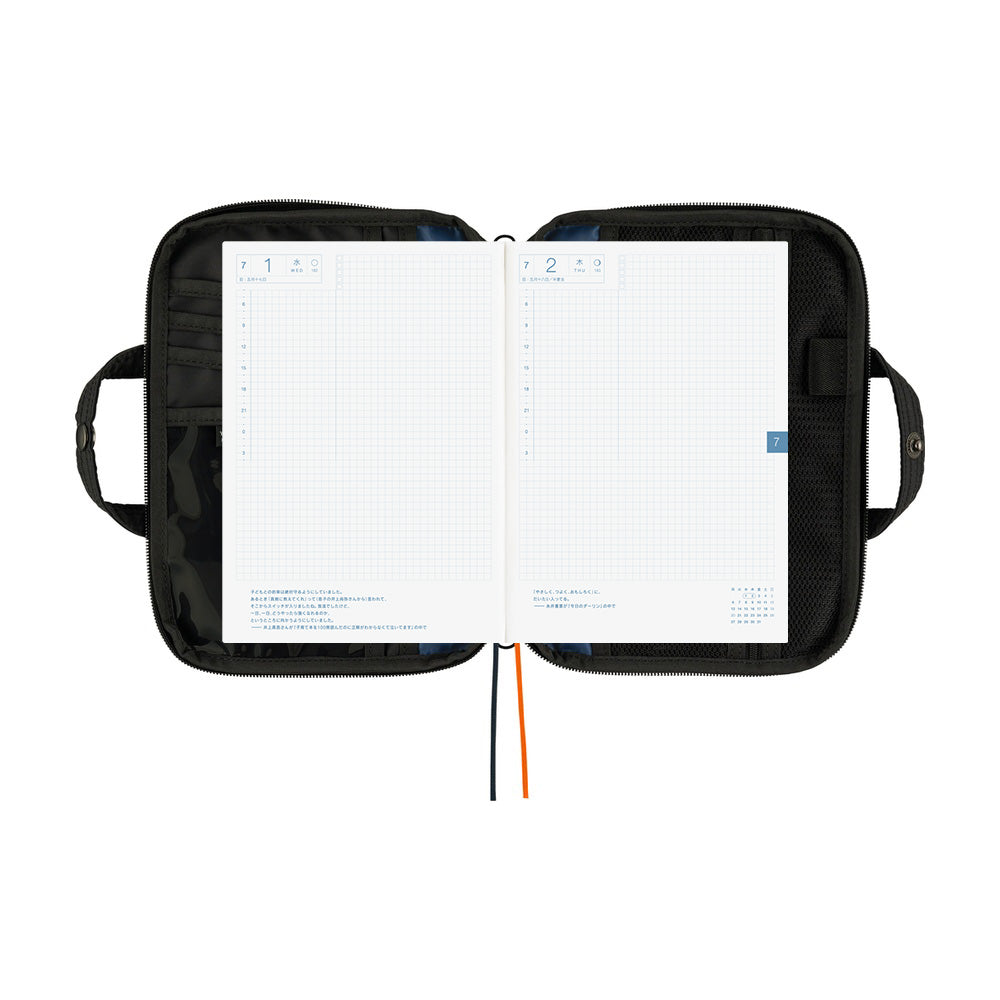 Hobonichi Techo A5 Cousin Planner Set - POTR: Stroll (Black)