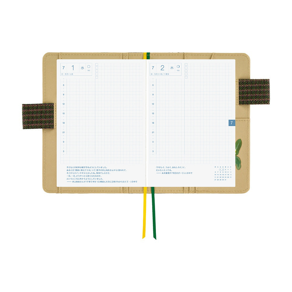 Hobonichi Techo A6 Original Planner Set - Tolight: Garden of Botany