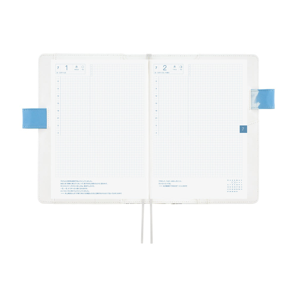 Hobonichi Techo A5 Cousin Planner Set - Kyohei Sakaguchi: Field Sky (April Start)