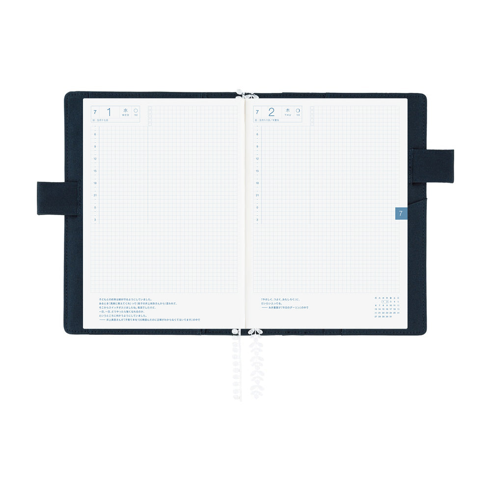 Hobonichi Techo A5 Cousin Planner Set - iyo okumi: A Story About Me