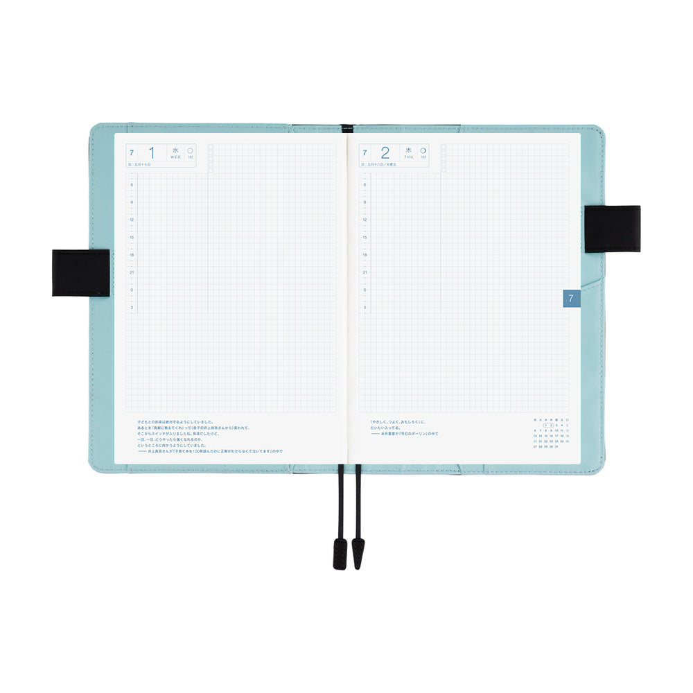 Hobonichi Techo A5 Cousin Planner Set - Colors: Black x Clear Blue