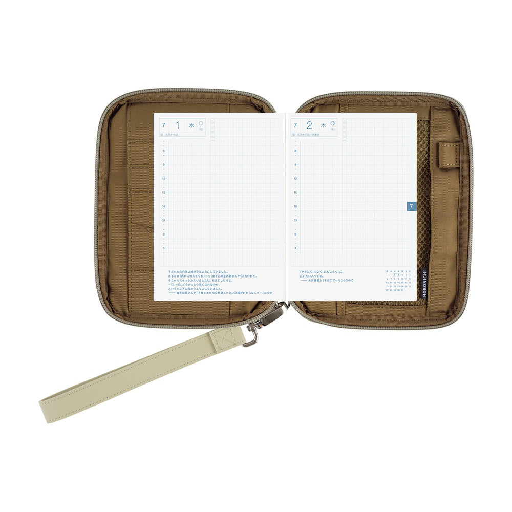 Hobonichi Techo A6 Original Planner Set - Quilt