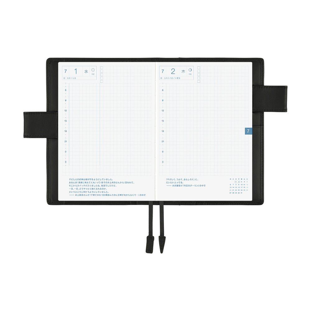 Hobonichi Techo A6 Original Planner Cover - Leather: TS Basic - Black