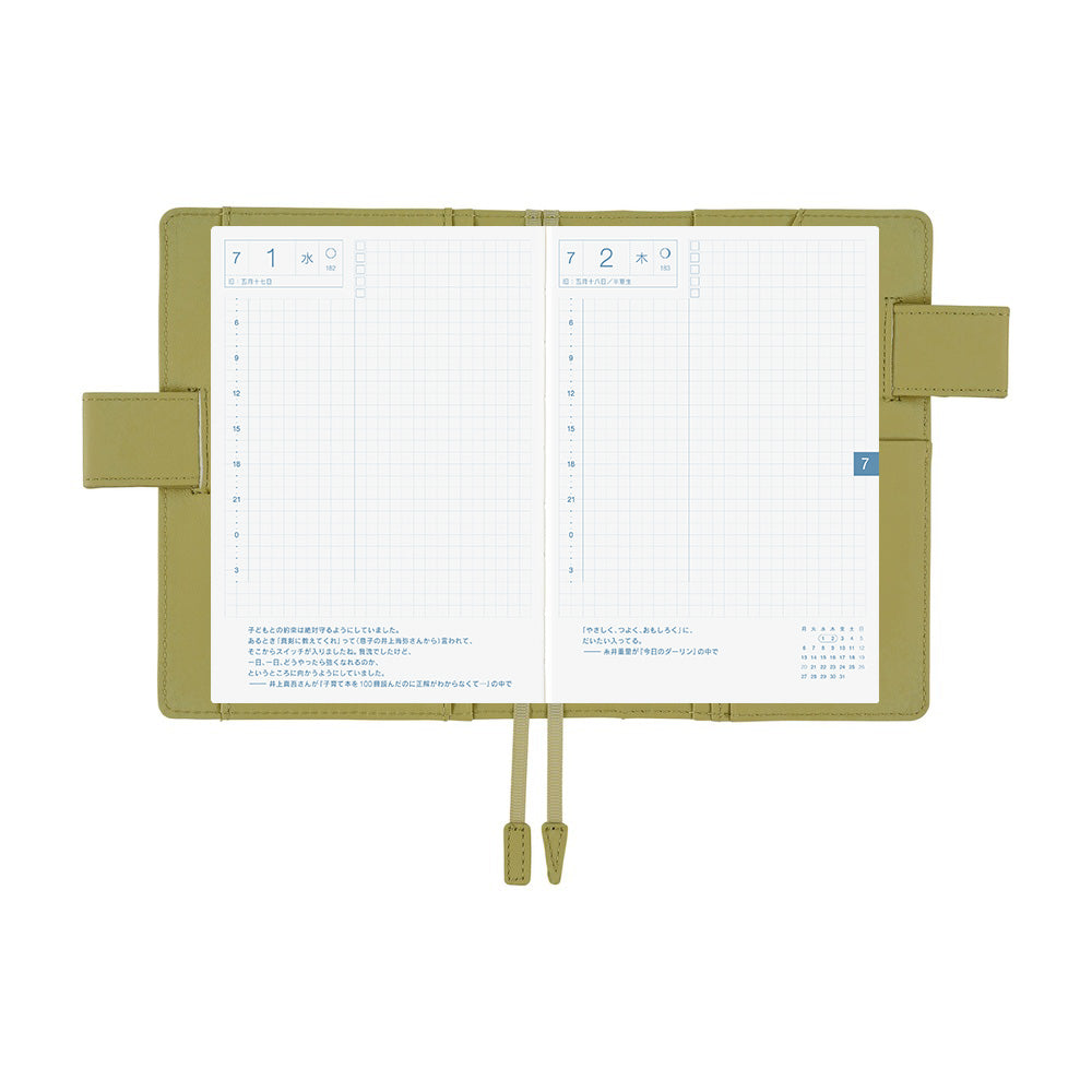 Hobonichi Techo A6 Original Planner Set - Leather: Sage Green