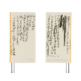 Hobonichi Techo Weeks - Yuichi Inoue: Amenimo Makezu (April Start)