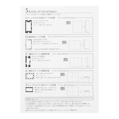 Midori Letter Set - 762 - Assorted | Atlas Stationers.