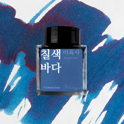 Wearingeul 7 Colored Ocean - 30ml Bottled Ink