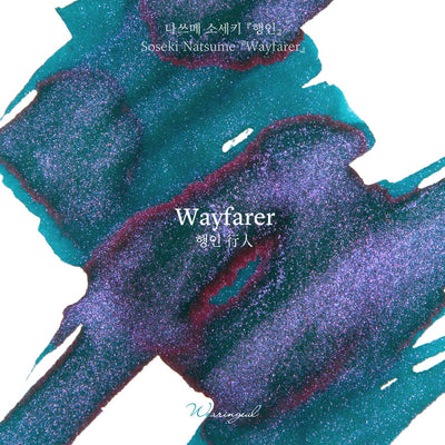 Wearingeul Wayfarer - 30ml Bottled Ink | Atlas Stationers.