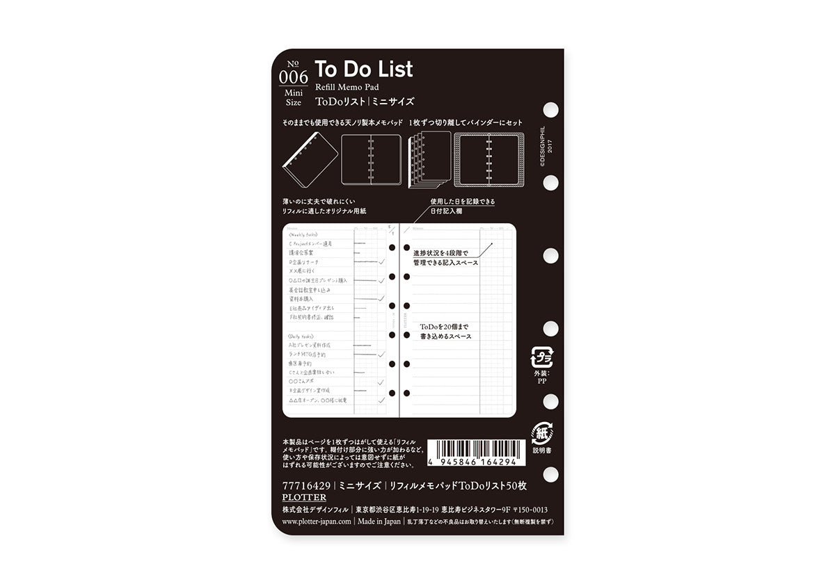 Plotter Refill Memo Pad - To Do List - Mini Size