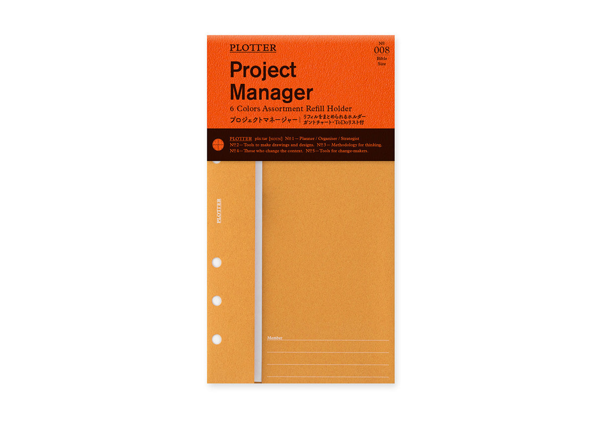Plotter Refill Memo Pad - Project Manager - Bible Size