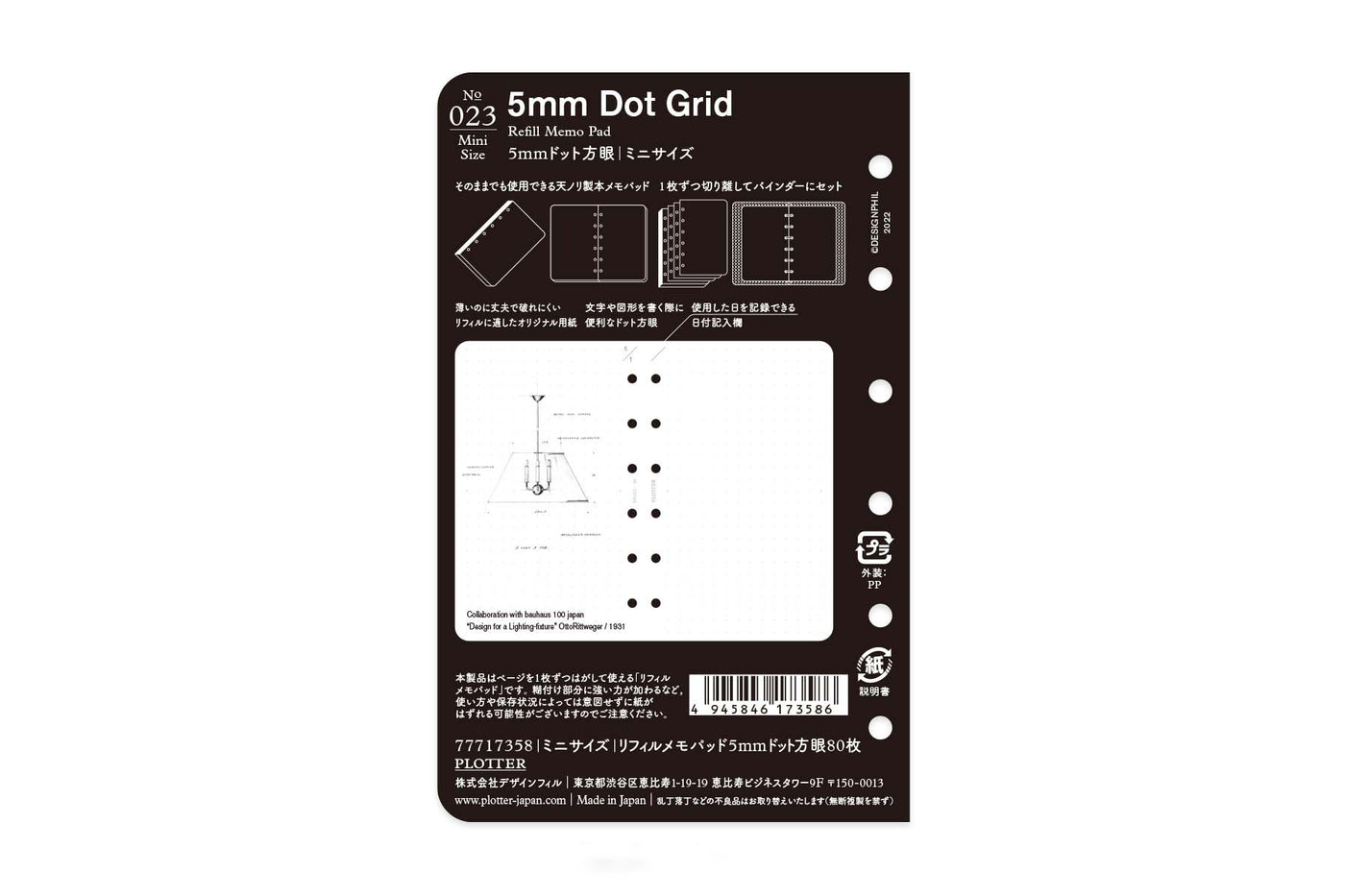 Plotter Refill Memo Pad - Dot Grid - Mini Size
