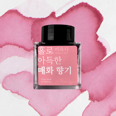 Wearingeul Dizzy Scent of Maehwa - 30ml Bottled Ink