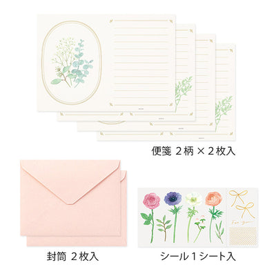 Midori Letterpress Stationery - Bouquet Pink | Atlas Stationers.