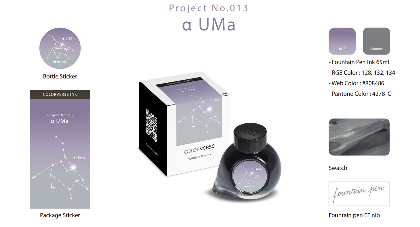 Colorverse Project Series 65ml Bottled Ink -  a UMa | Atlas Stationers.