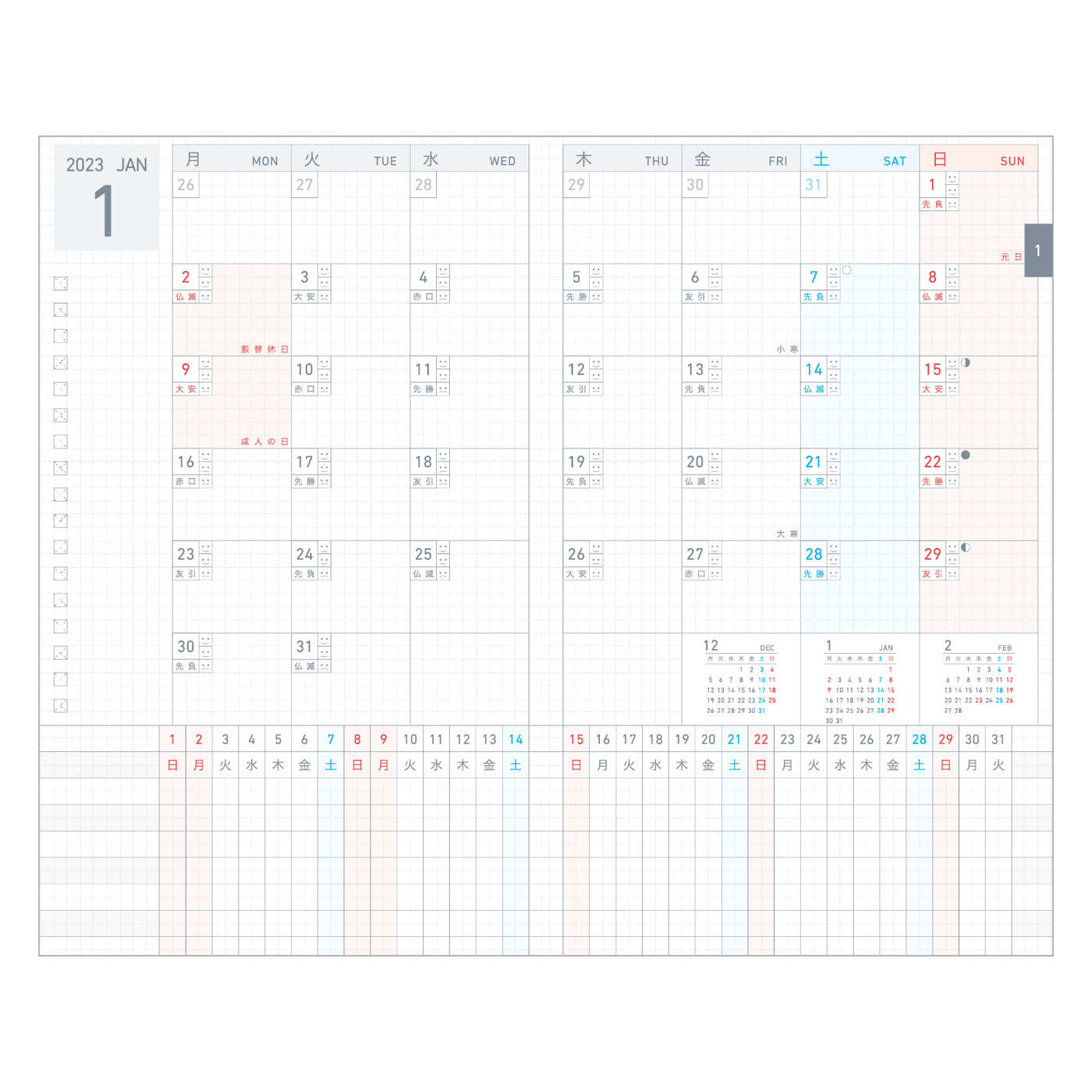 Kokuyo Jibun Techo Days Mini Planner - Blue | Atlas Stationers.