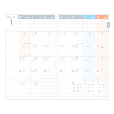 Kokuyo Jibun Techo Mini Diary Refill | Atlas Stationers.
