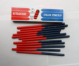 Kita-Boshi Vermillion & Prussian Blue Pencils