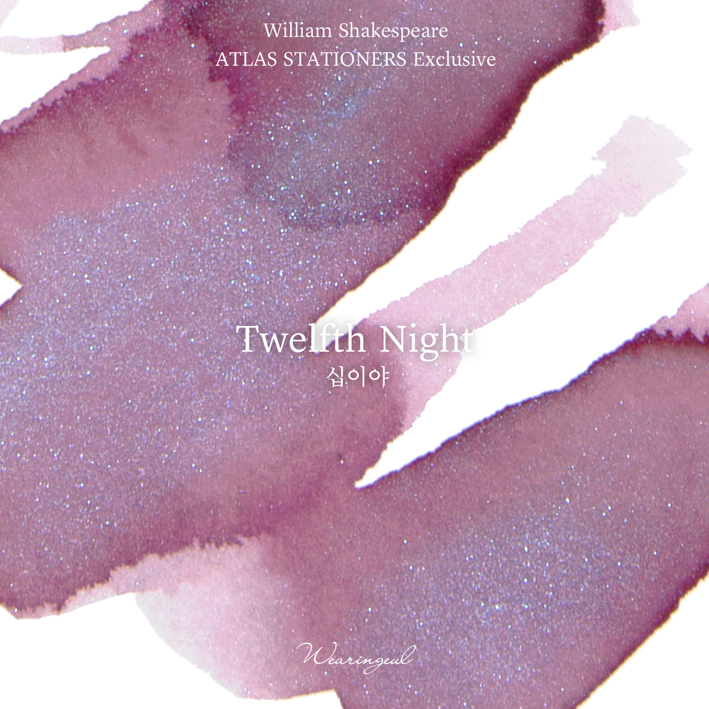Wearingeul Twelfth Night - 30ml Bottled Ink (Atlas Exclusive) | Atlas Stationers.