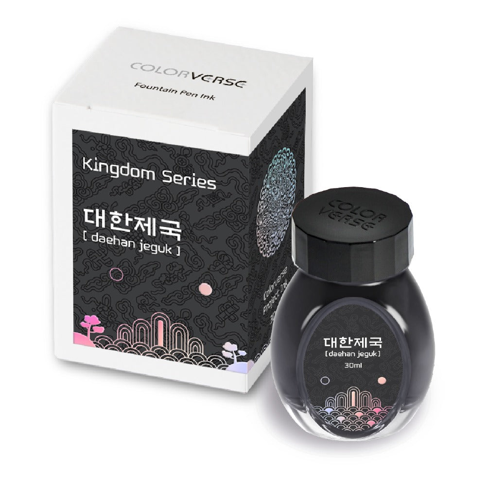 Colorverse Kingdom Project Series 30ml Bottled Ink - daehan jeguk | Atlas Stationers.