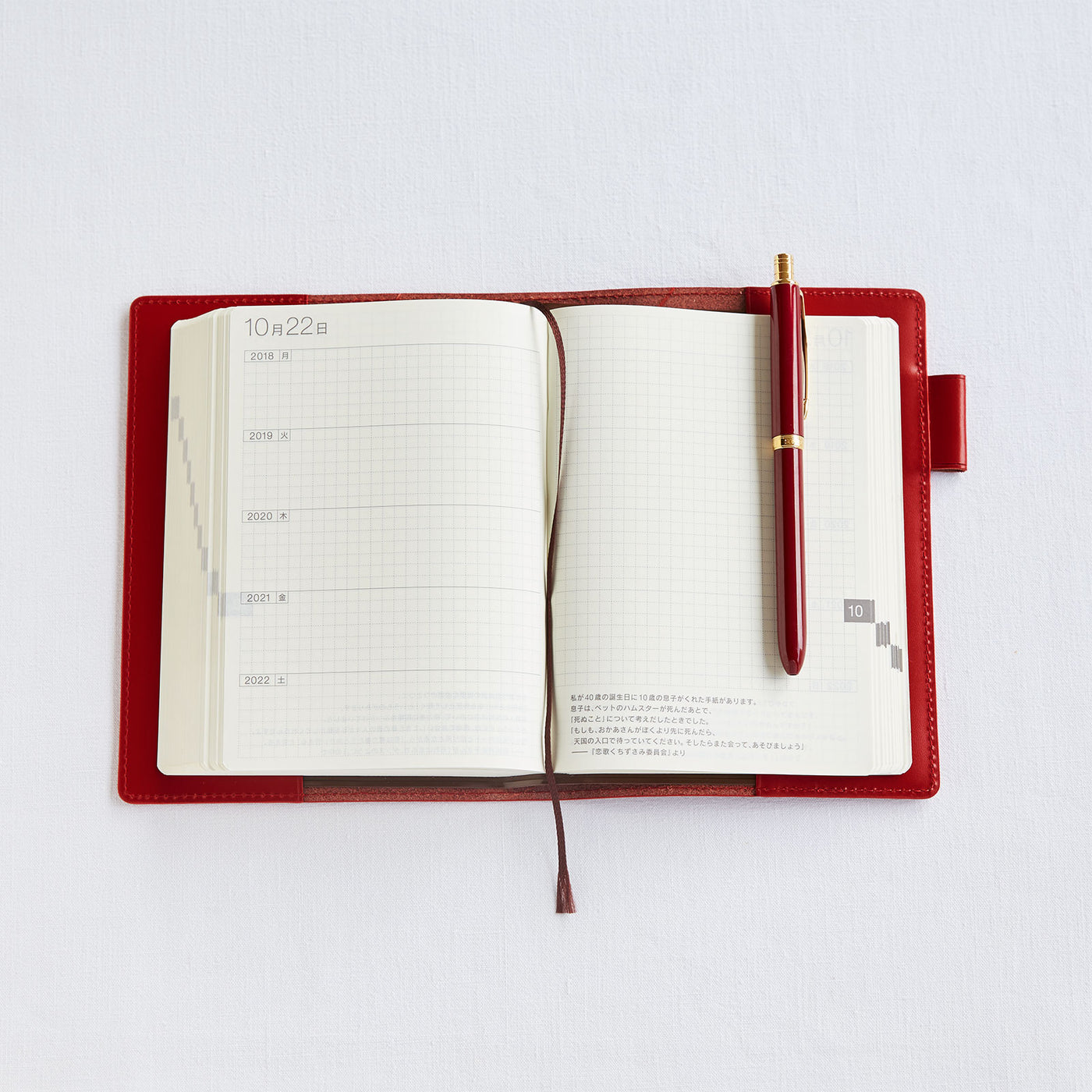 Hobonichi 5-Year Techo A6 Leather Cover (Red) | Atlas Stationers.