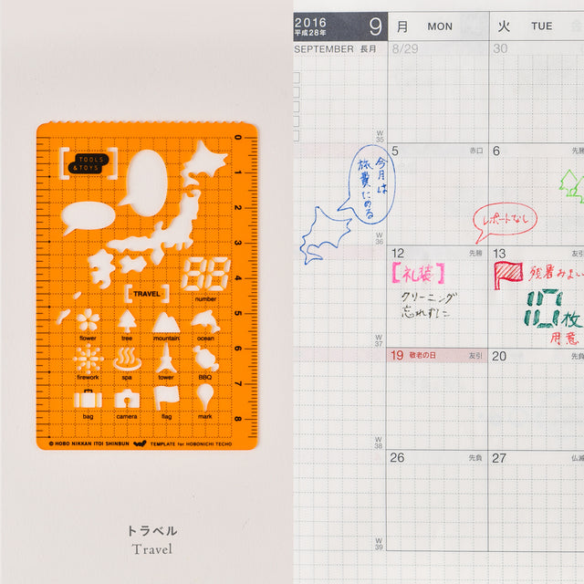 Hobonichi Stencil - Travel | Atlas Stationers.